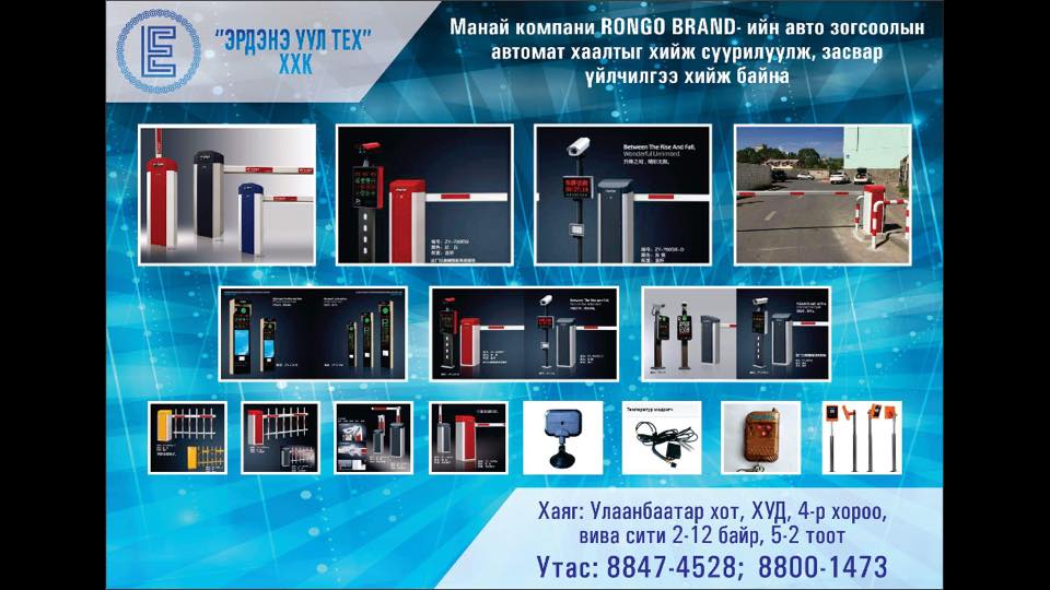 Product collage